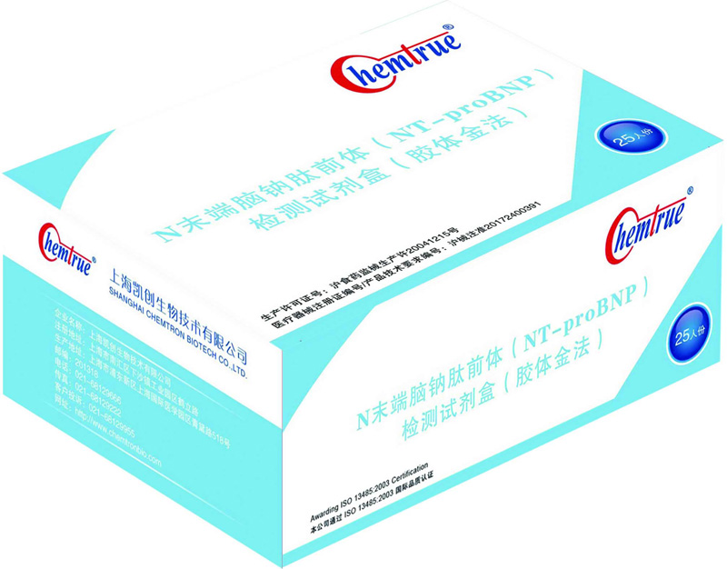 什么是N末端腦鈉肽前體（NT-proBNP）？