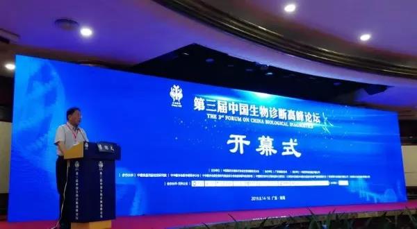 喜報(bào)！上海凱創(chuàng)生物再添行業(yè)殊榮