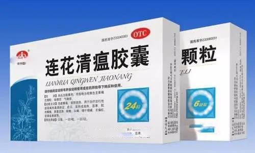 凱創(chuàng)生物毛發(fā)毒品檢測(cè)｜吃了連花清瘟?xí)羞@種影響？